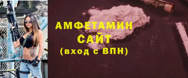 мега сайт  цены наркотик  Бежецк  Amphetamine VHQ 